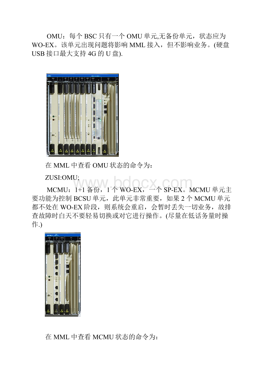 Flexi BSC 培训材料.docx_第3页