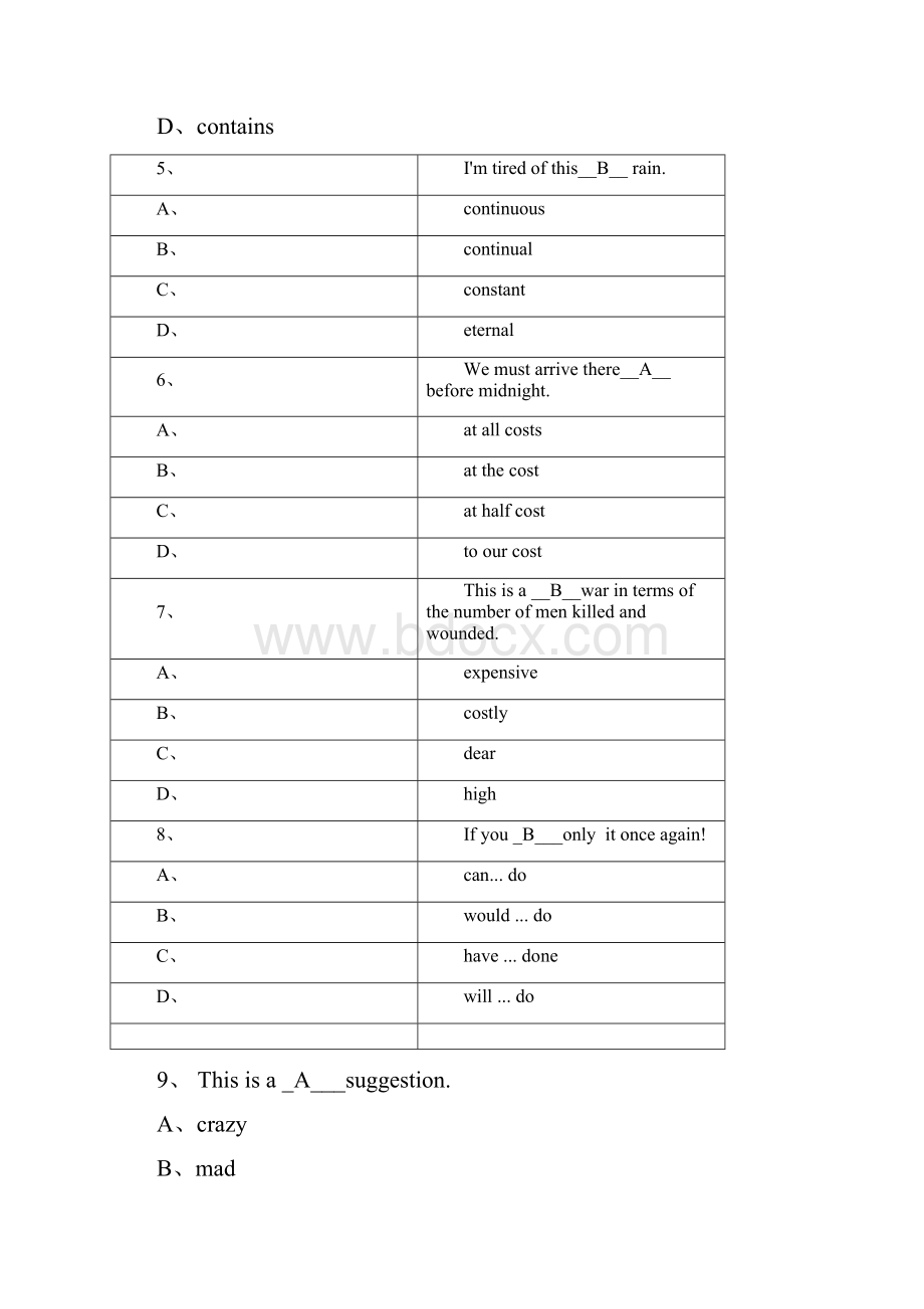 现代远程教育入学考试《英语》模拟试题及答案.docx_第2页