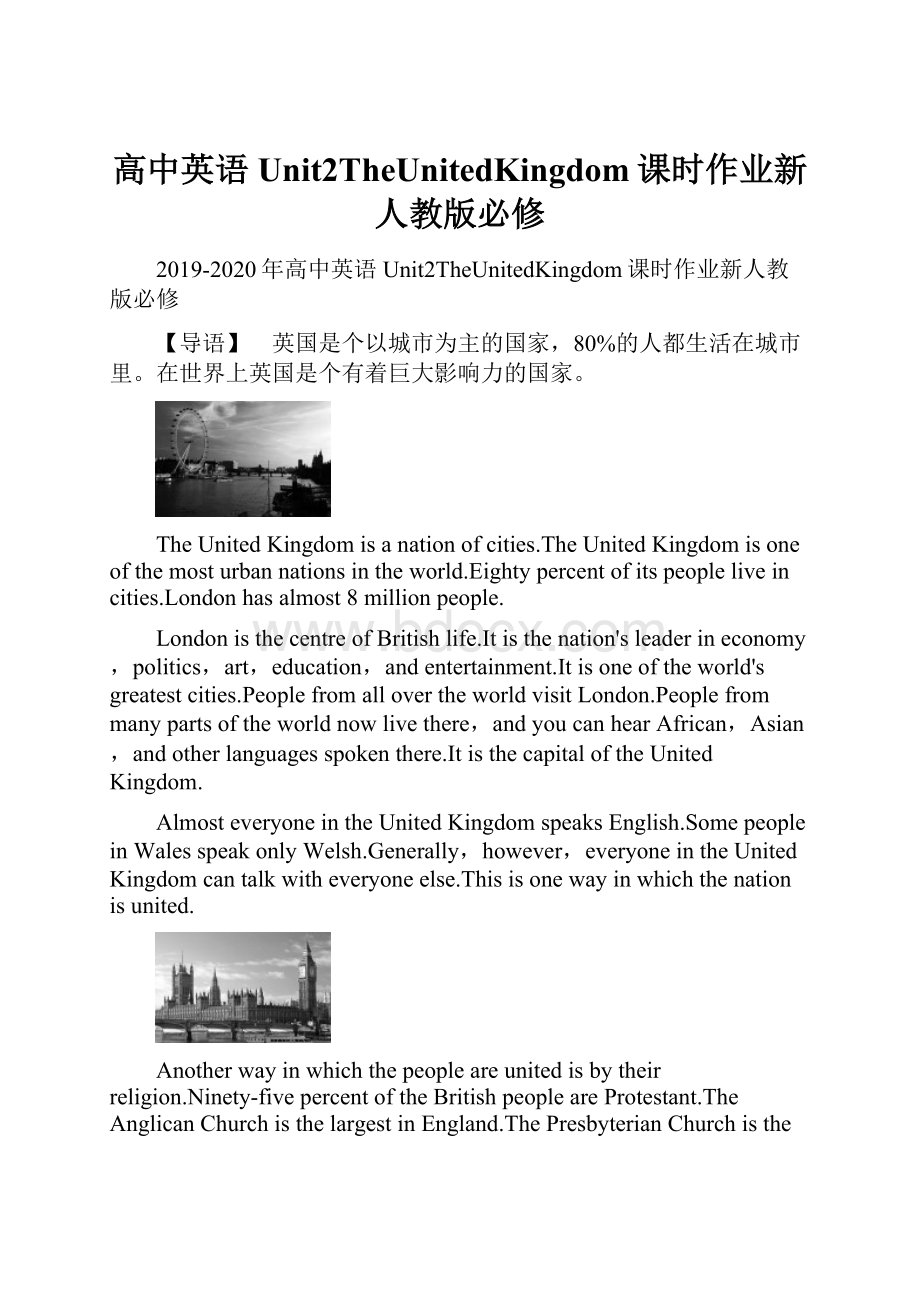 高中英语Unit2TheUnitedKingdom课时作业新人教版必修.docx