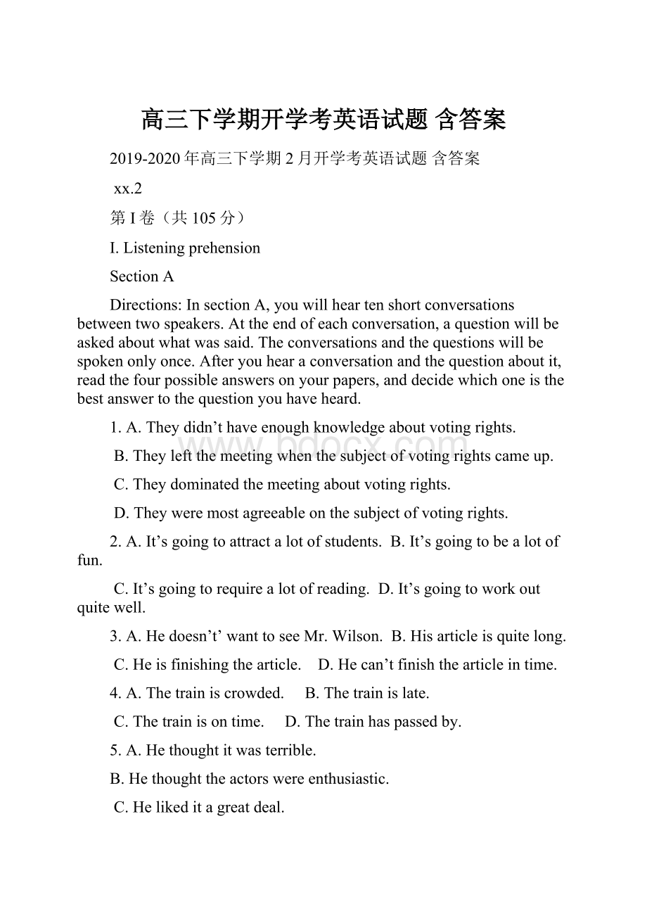 高三下学期开学考英语试题 含答案.docx