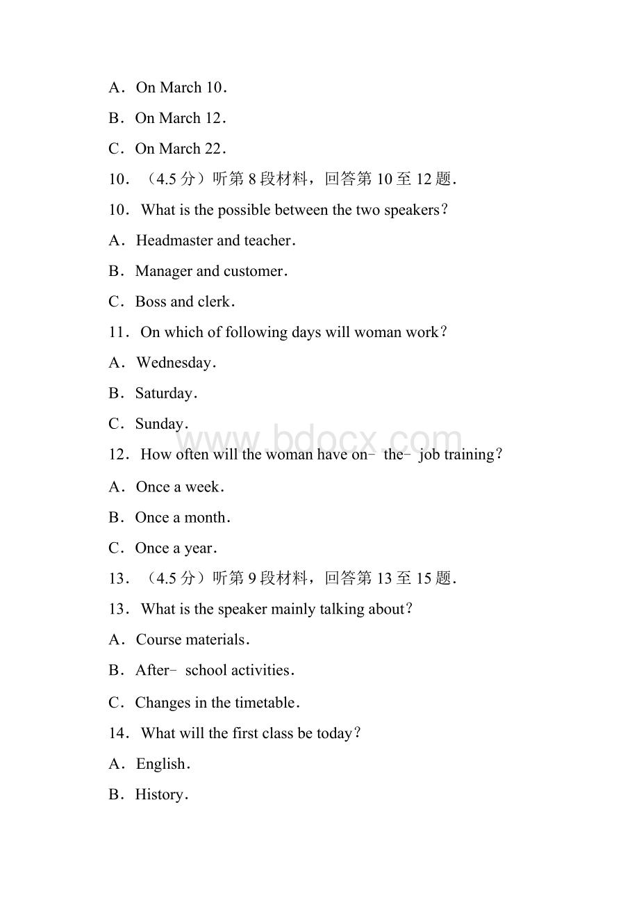 北京市高考英语真题及详细解答解析版学生版精校版.docx_第3页