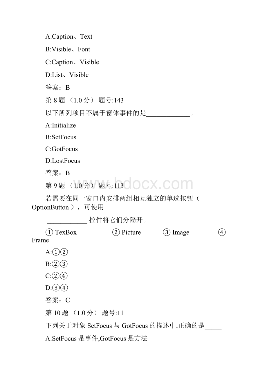 单项选择.docx_第3页