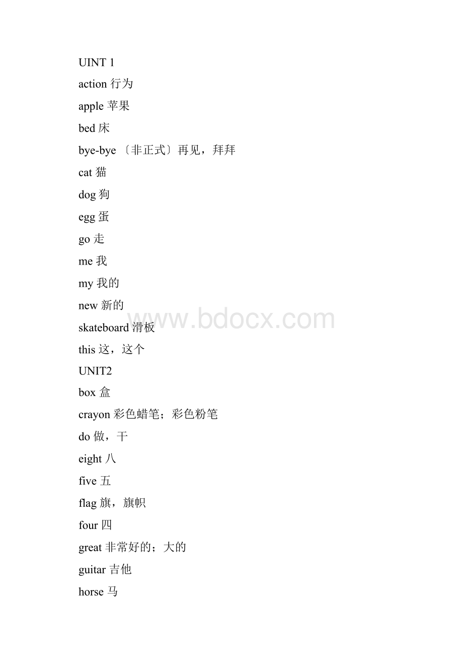 外语教学出版社三年级起小学英语单词表36年级全.docx_第3页