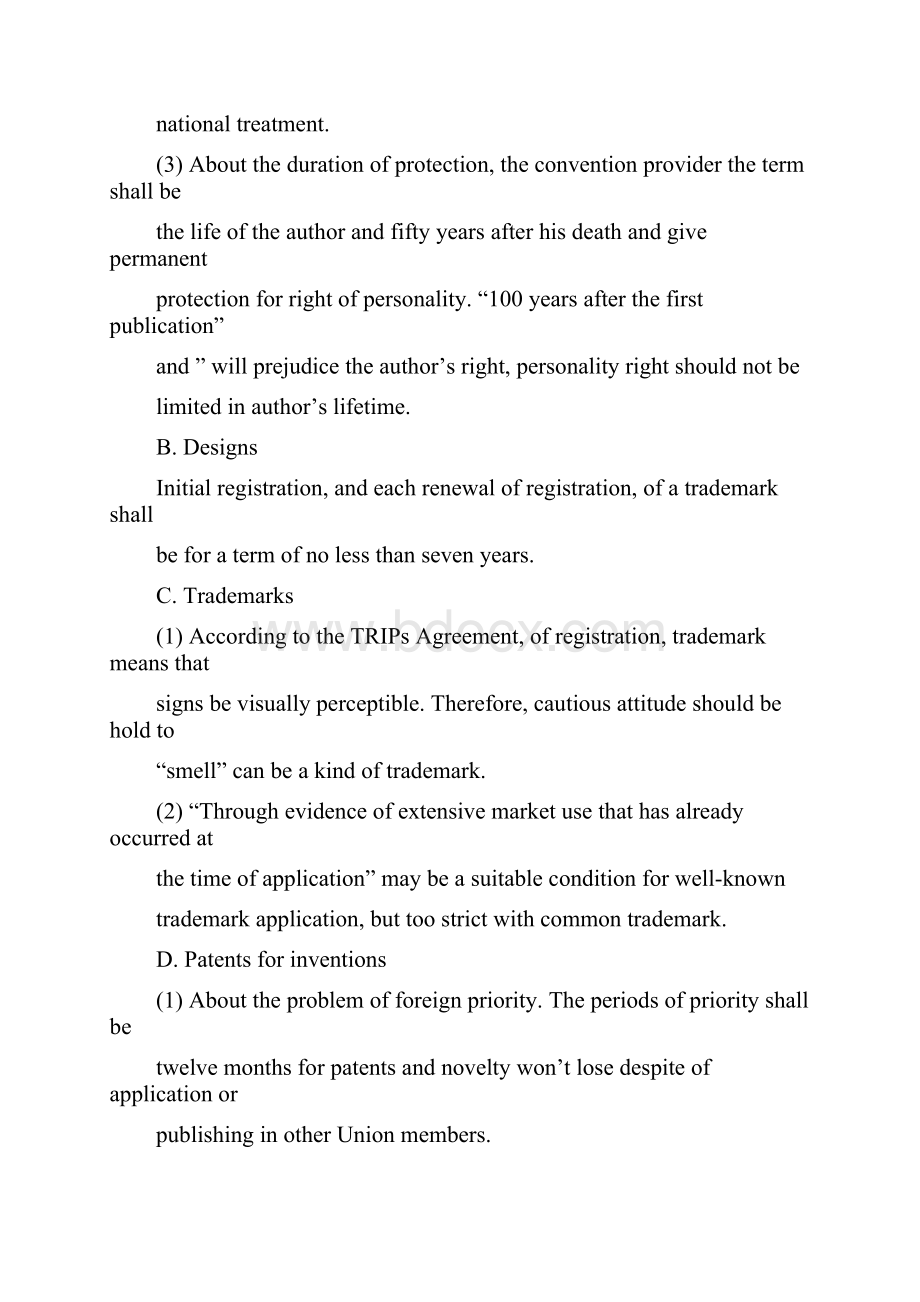 国际知识产权法案例分析英文版.docx_第3页