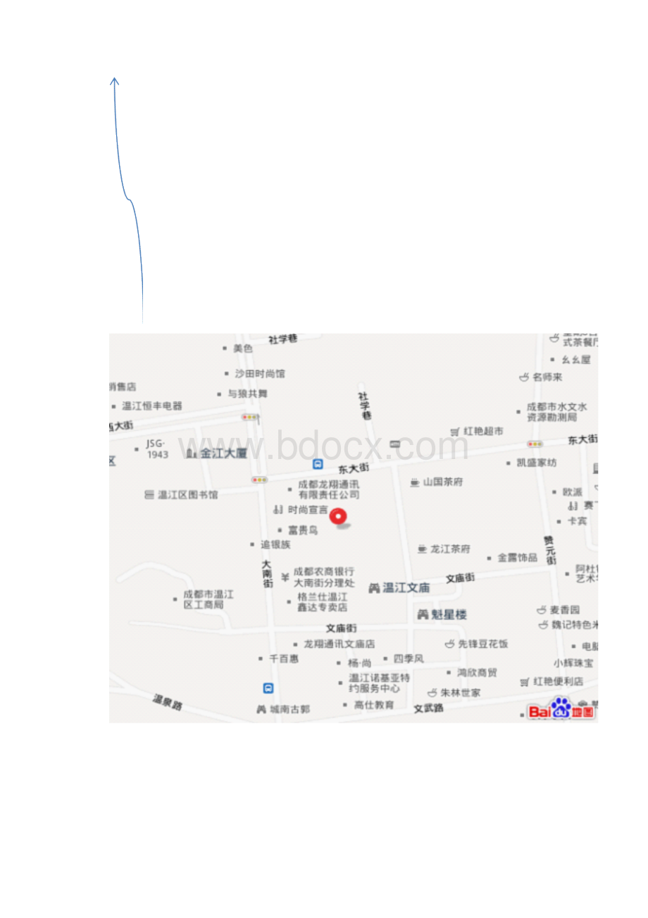 温江区某地块可行性研究报告.docx_第3页