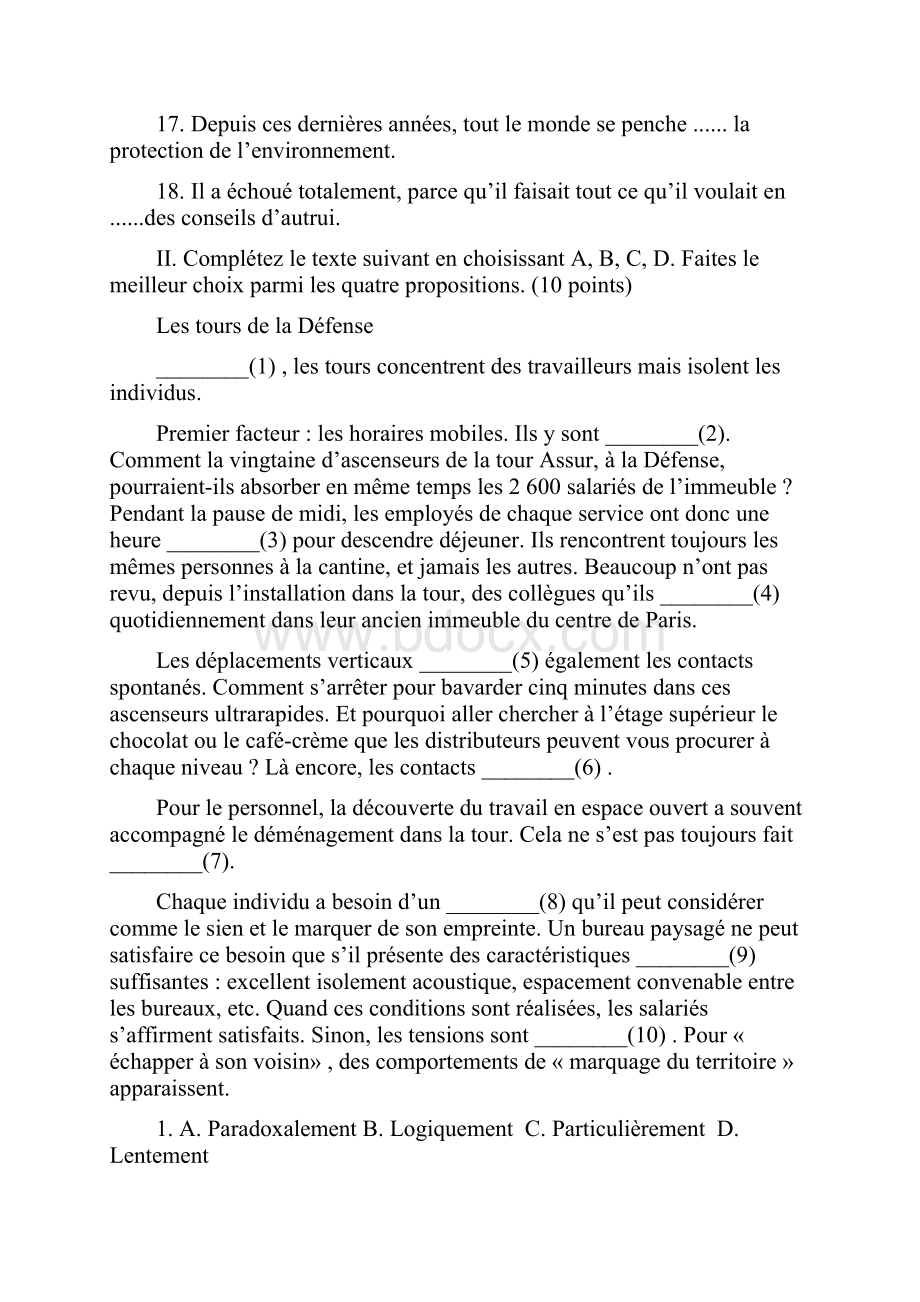 外交学院法语硕士考研真题《法语语言基础》代码714.docx_第2页
