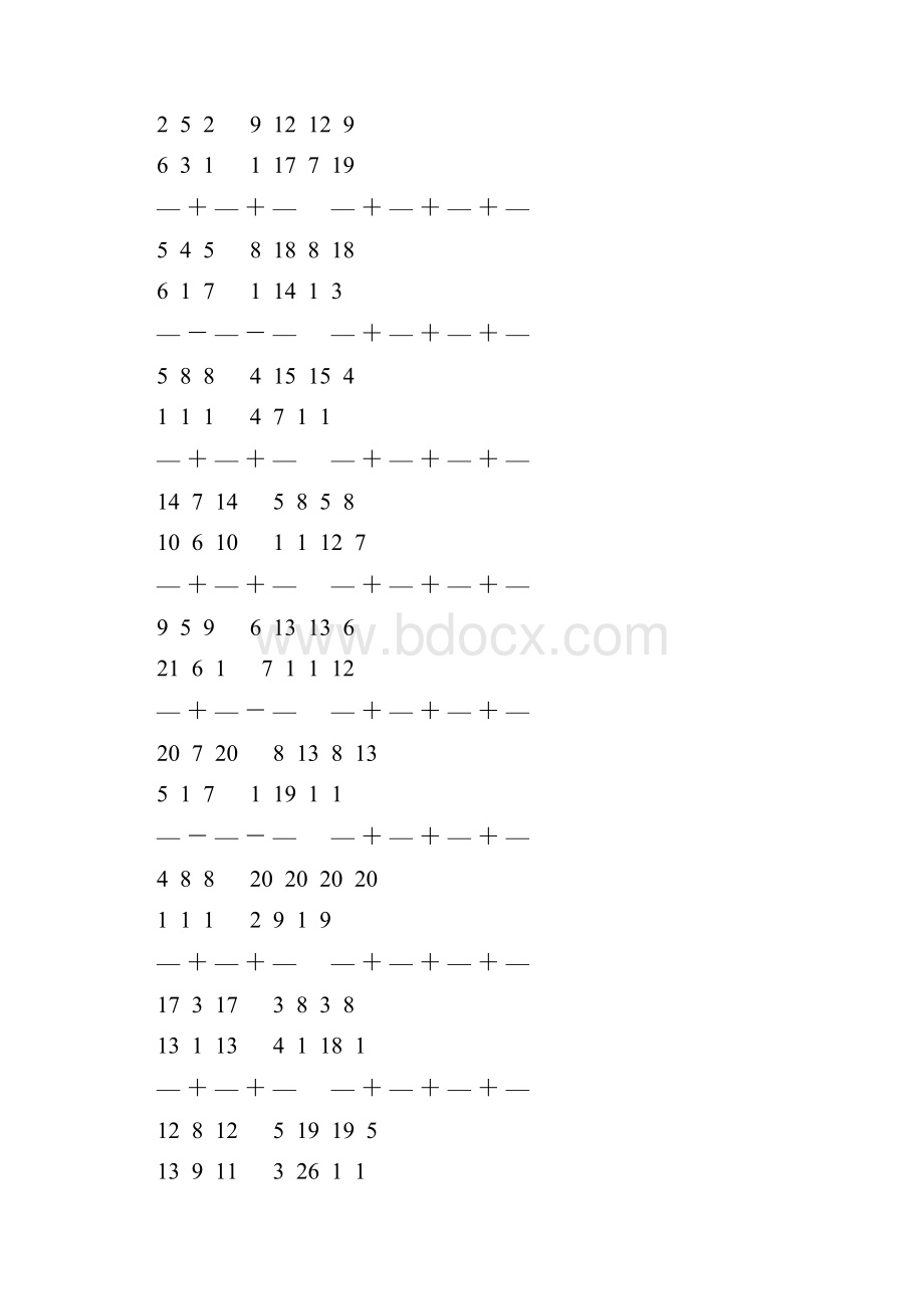 五年级数学下册分数加减法练习题 134.docx_第2页