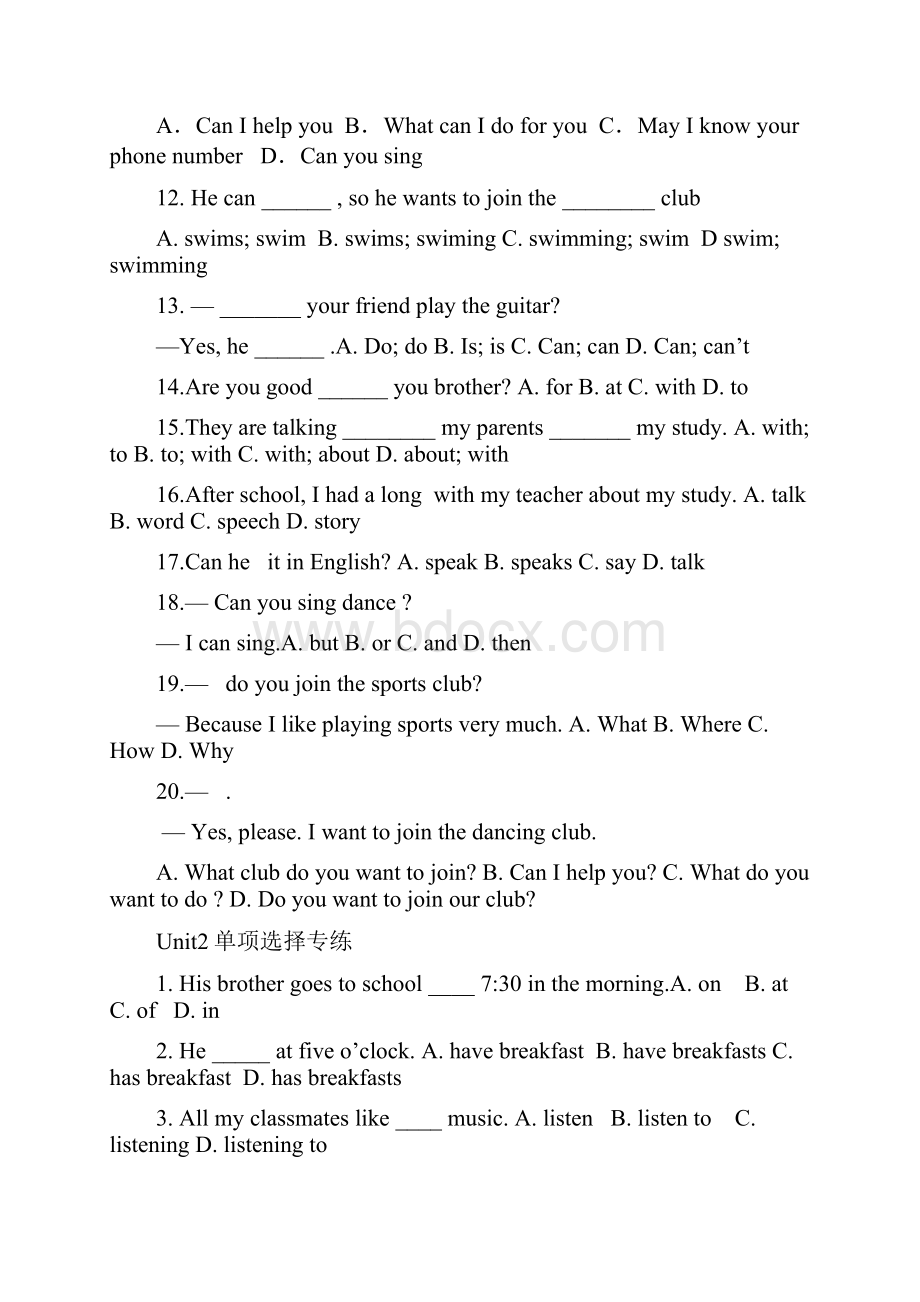 完整word版七年级下学习英语单选专练112单元.docx_第2页