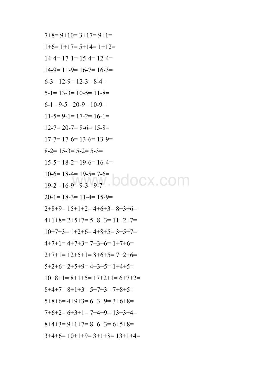 一年级数学上册计算题大全.docx_第2页