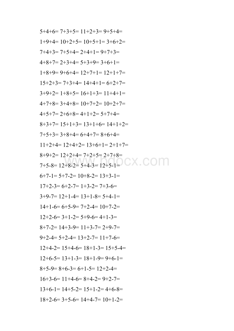 一年级数学上册计算题大全.docx_第3页