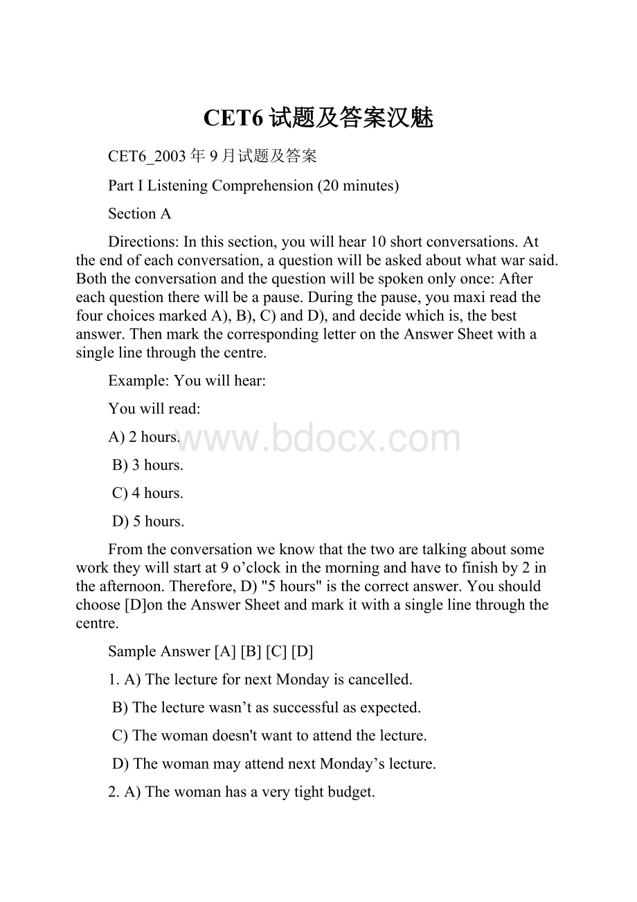 CET6试题及答案汉魅.docx