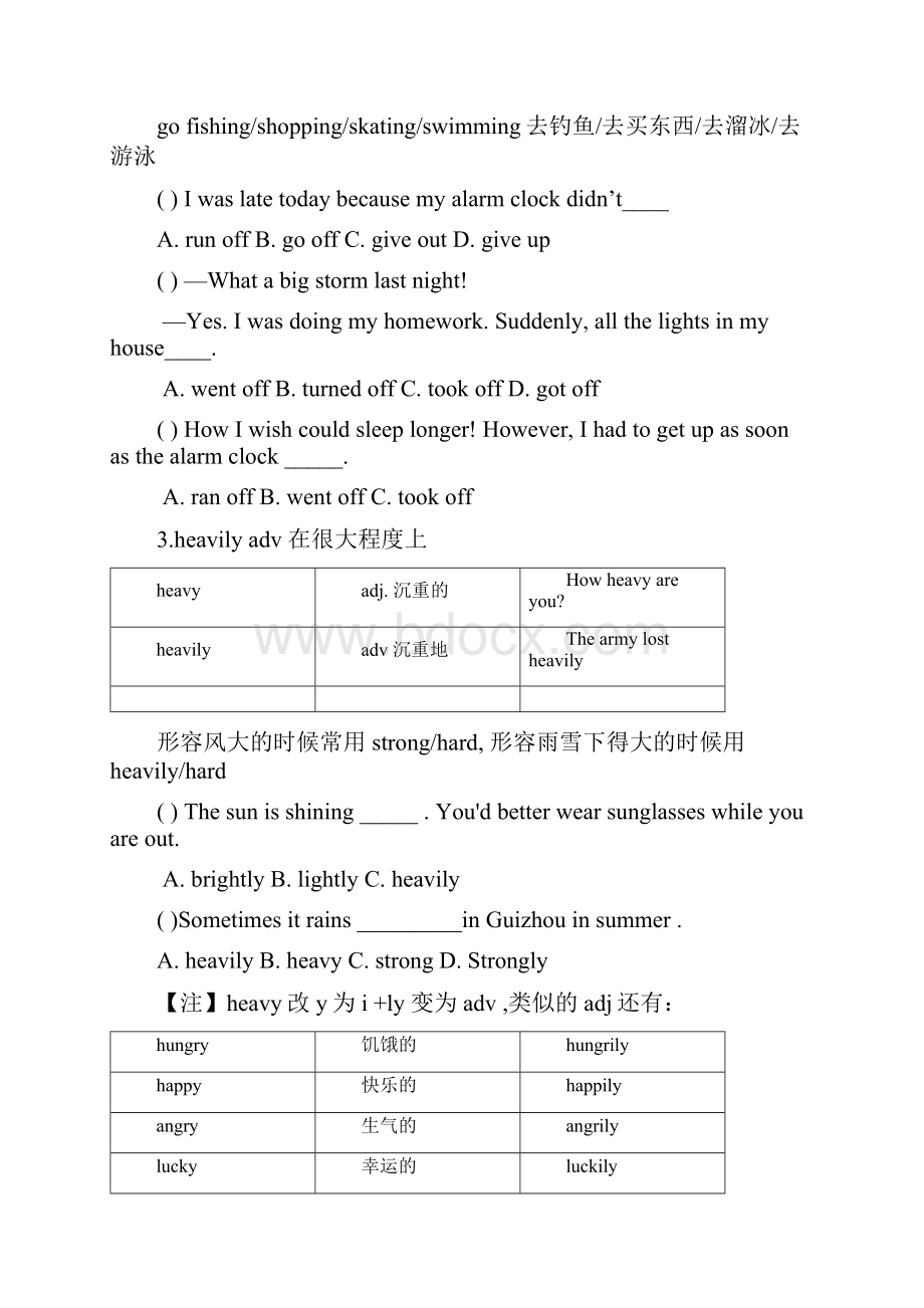 八年级下unit5单元复习.docx_第2页