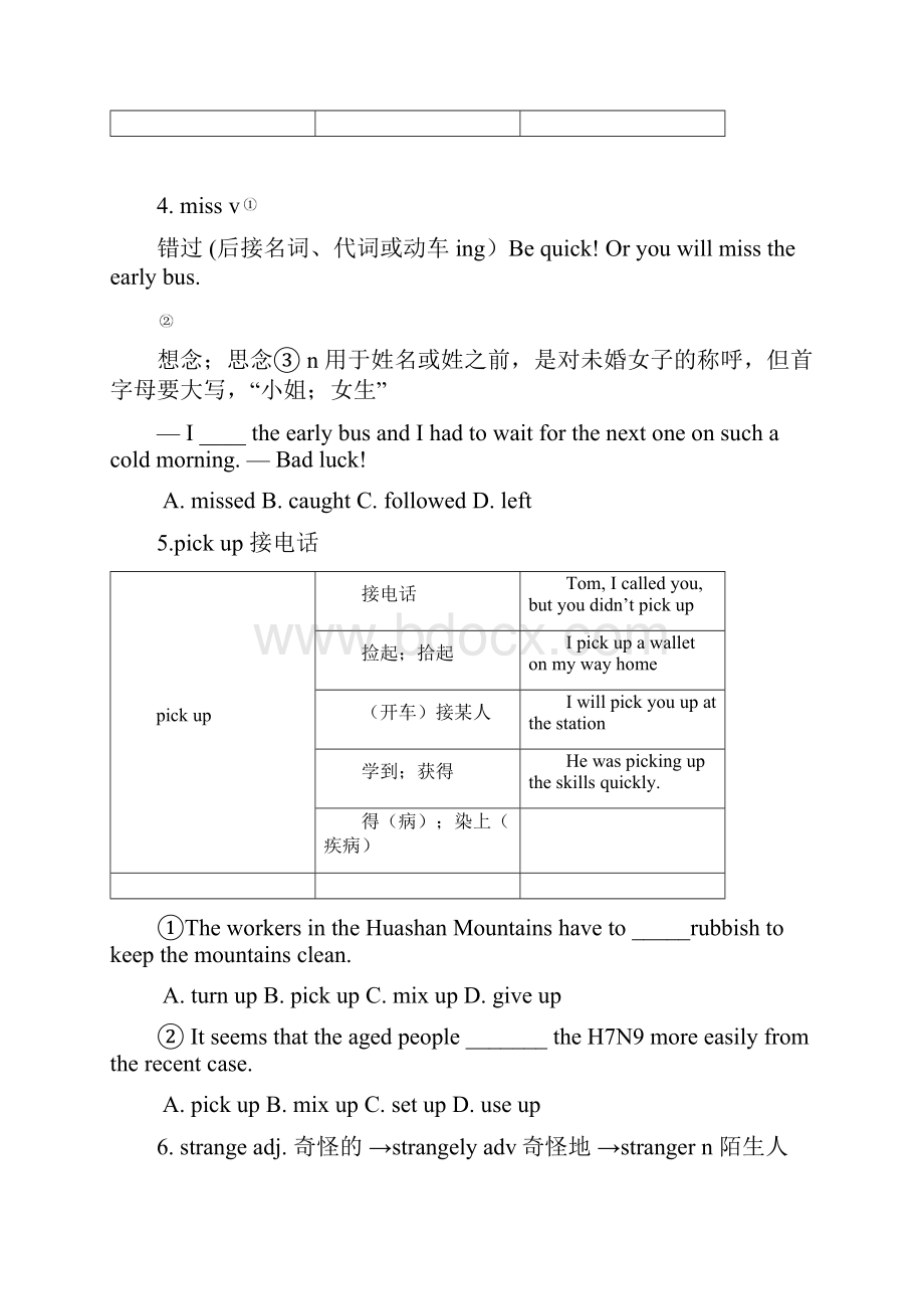 八年级下unit5单元复习.docx_第3页