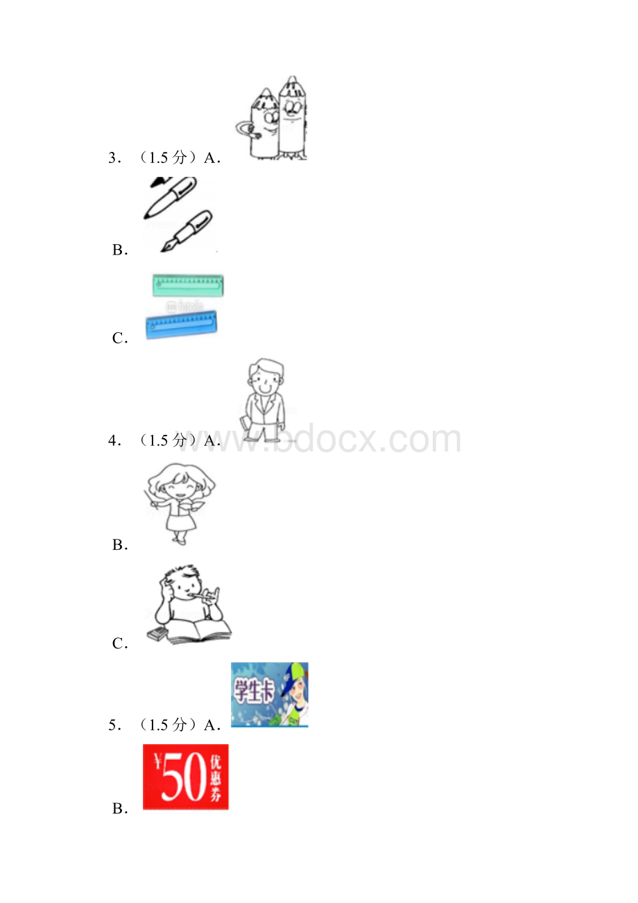 学年人教版七年级英语上学期期中试题含答案.docx_第2页