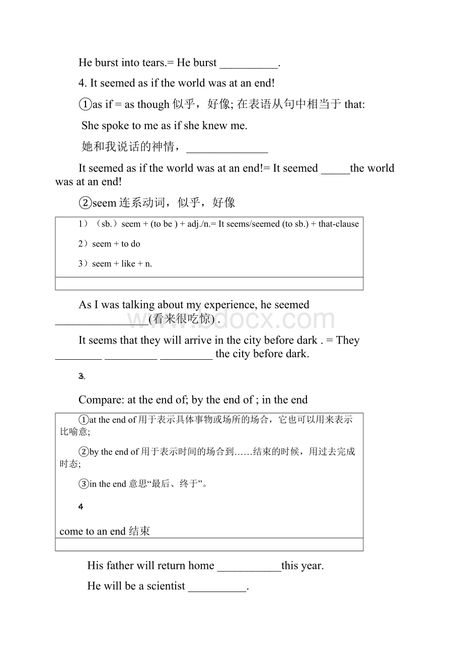 高中英语Unit 4 EarthquakesUsing languages新人教必修1.docx_第3页