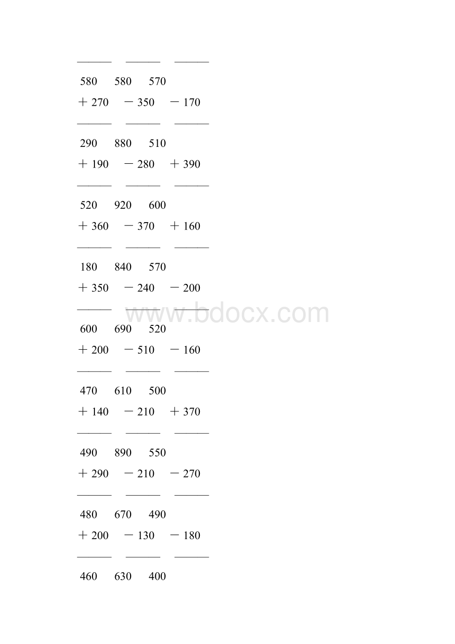 人教版小学三年级数学上册竖式加减法 188.docx_第2页