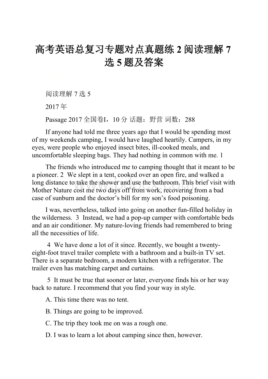 高考英语总复习专题对点真题练2阅读理解7选5题及答案.docx