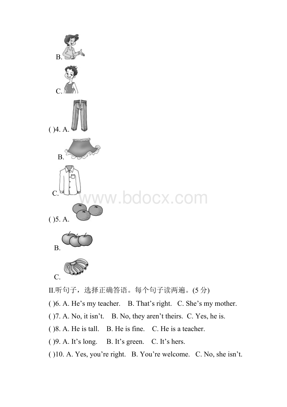 Unit 2 单元测试.docx_第2页