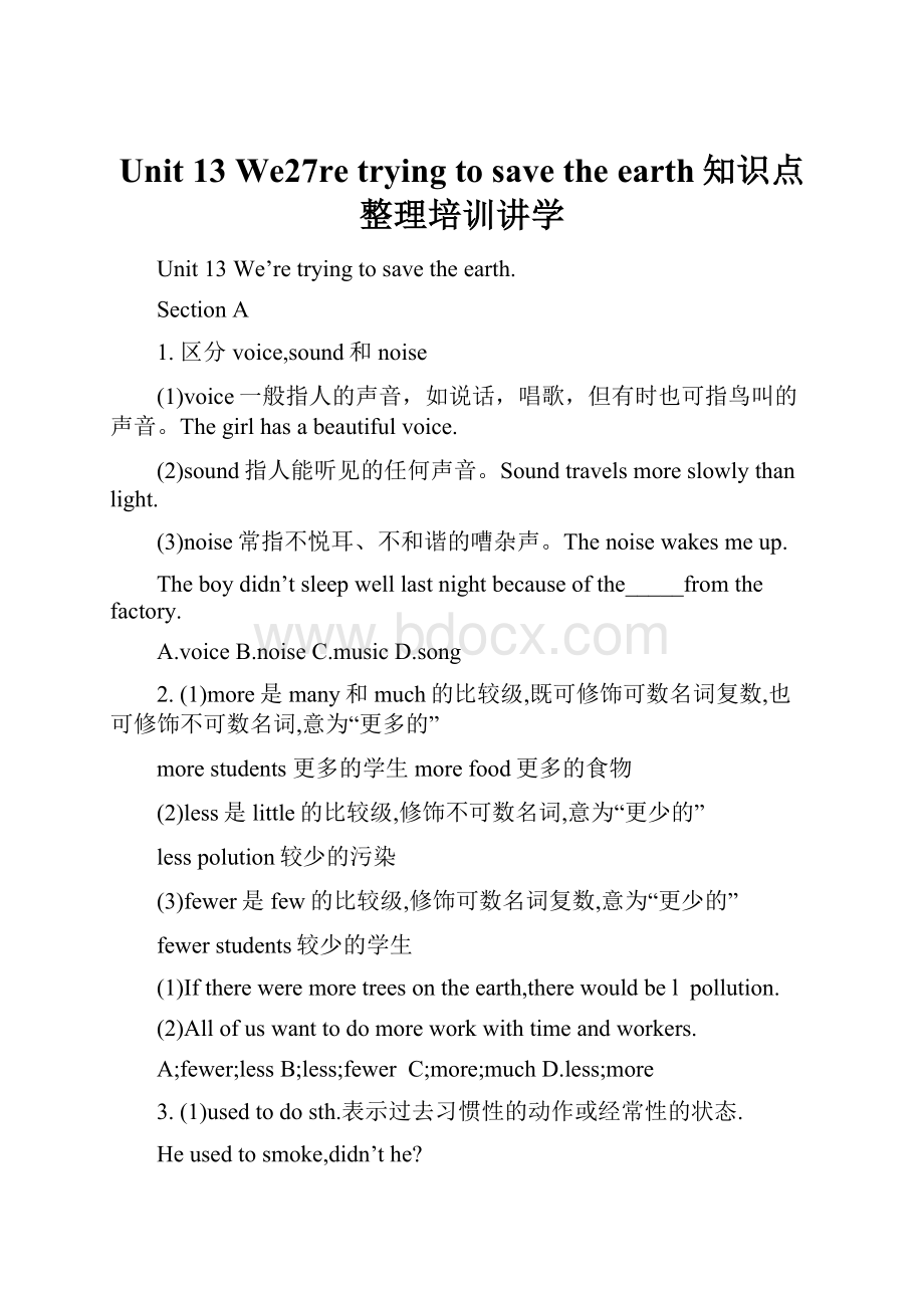 Unit 13 We27re trying to save the earth知识点整理培训讲学.docx