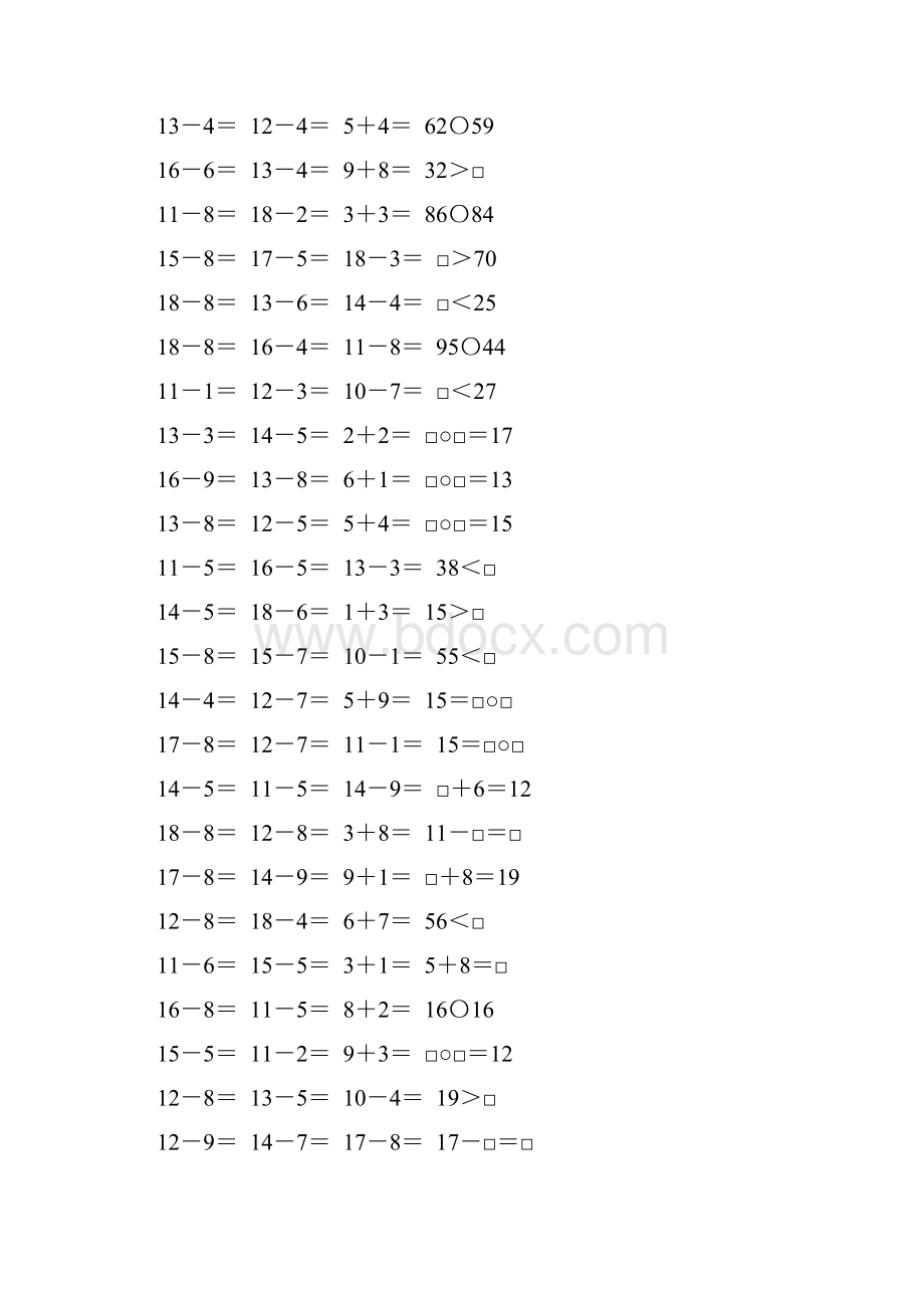 北师大版一年级数学下册期中复习题精选118.docx_第3页