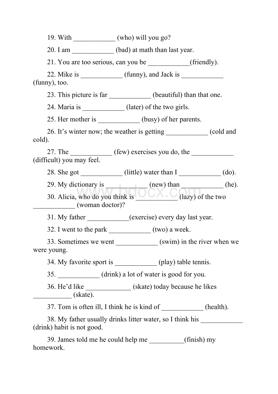 新人版八年级英语上册16单元易错题整理.docx_第2页