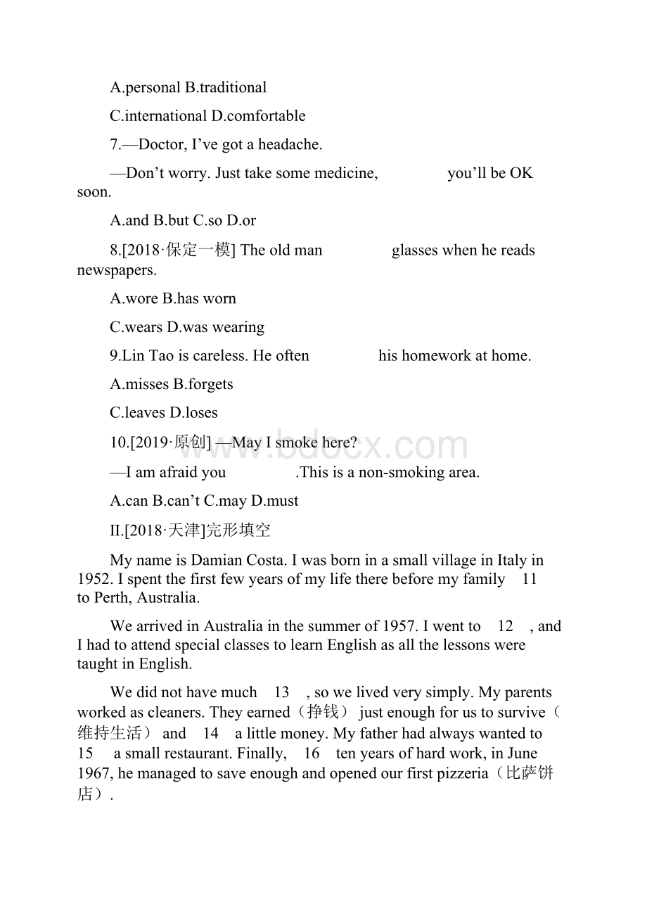 河北省中考英语一轮复习第一篇教材梳理篇 七上练习冀教版共17课时.docx_第2页