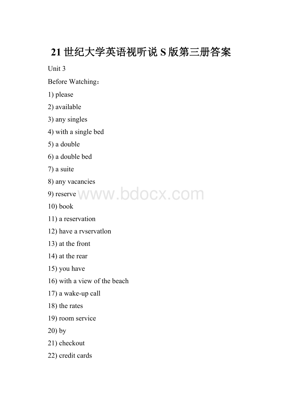 21世纪大学英语视听说S版第三册答案.docx_第1页