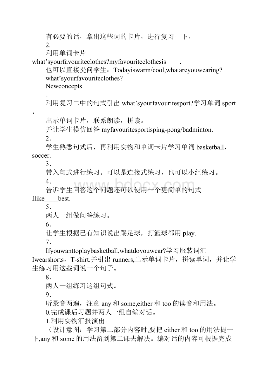 知识学习六年级英语下册全册教案冀教版.docx_第2页