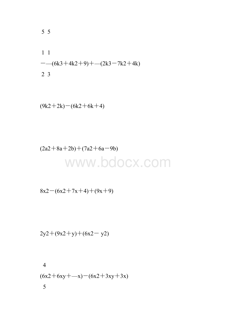 初一数学下册计算题天天练 28.docx_第3页