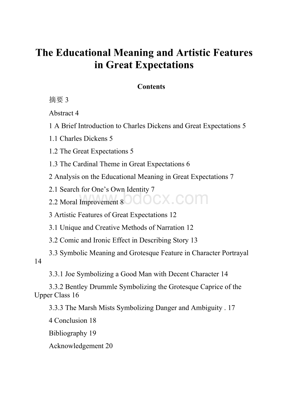 The Educational Meaning and Artistic Features in Great Expectations.docx