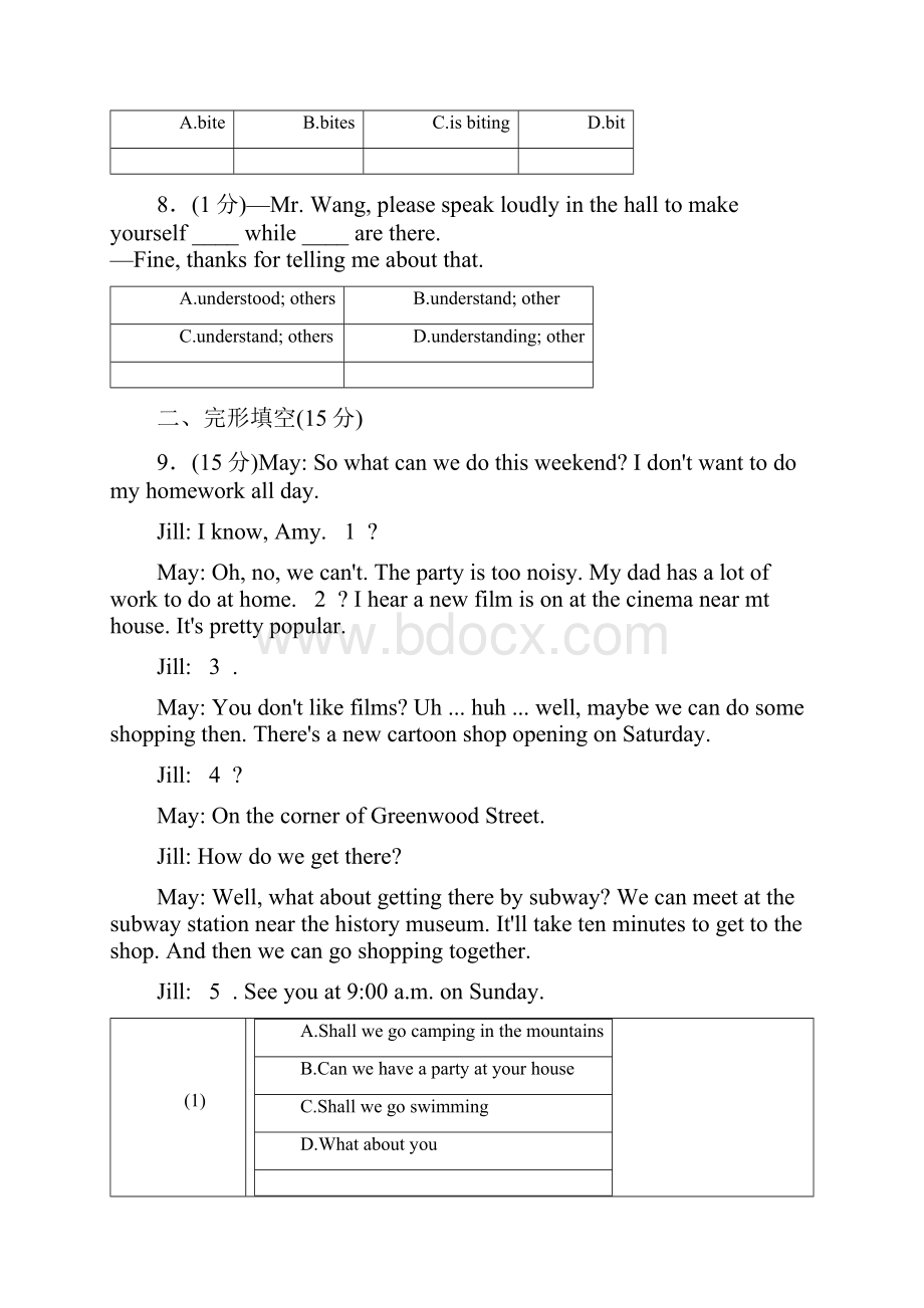 人教版英语初二上学期综合检测卷三含答案.docx_第2页