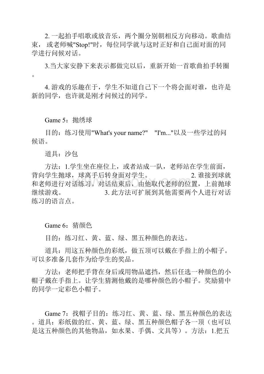 幼儿园英语课堂小游戏45.docx_第2页