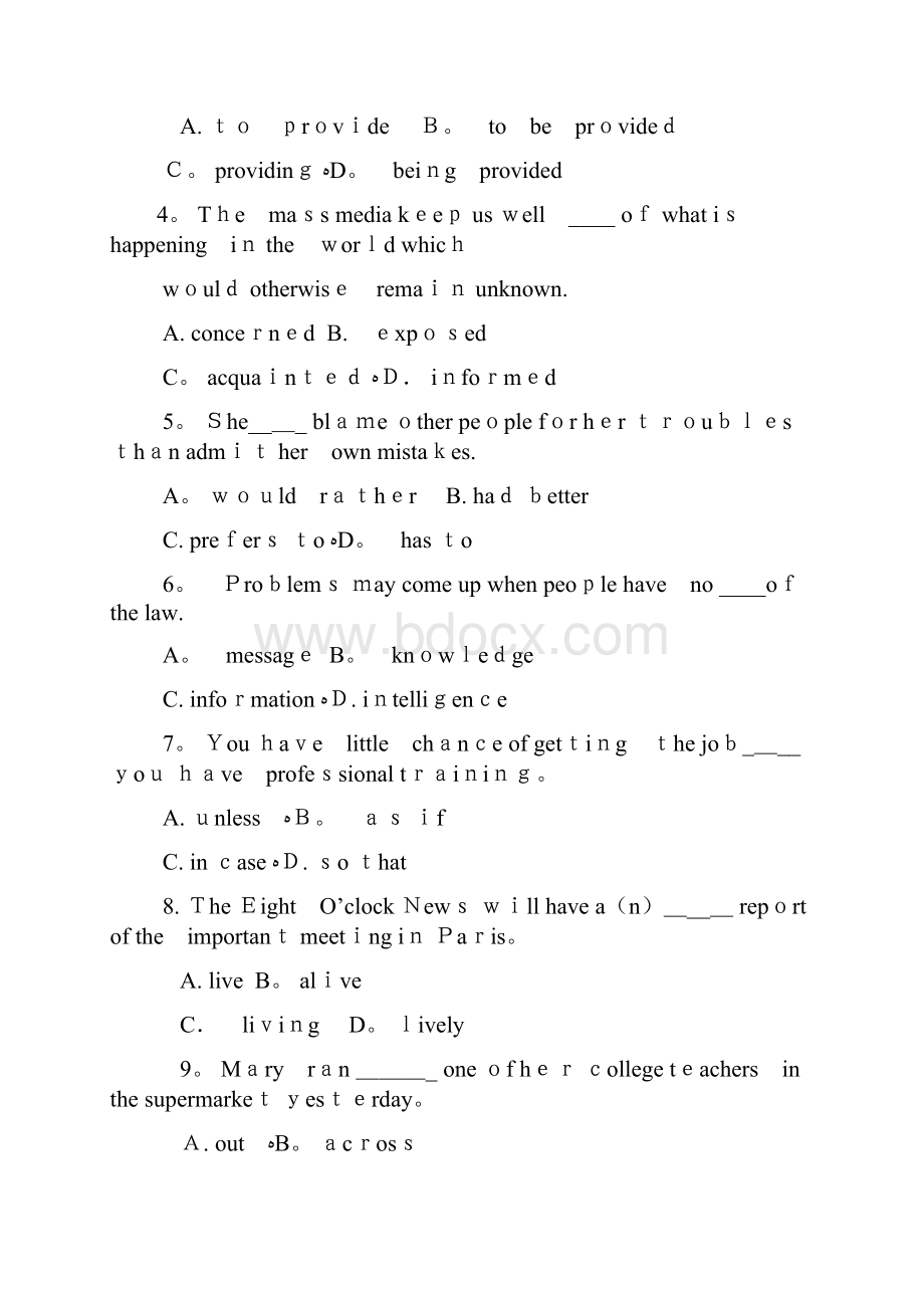 全国高等教育自学考试综合英语一试题.docx_第2页