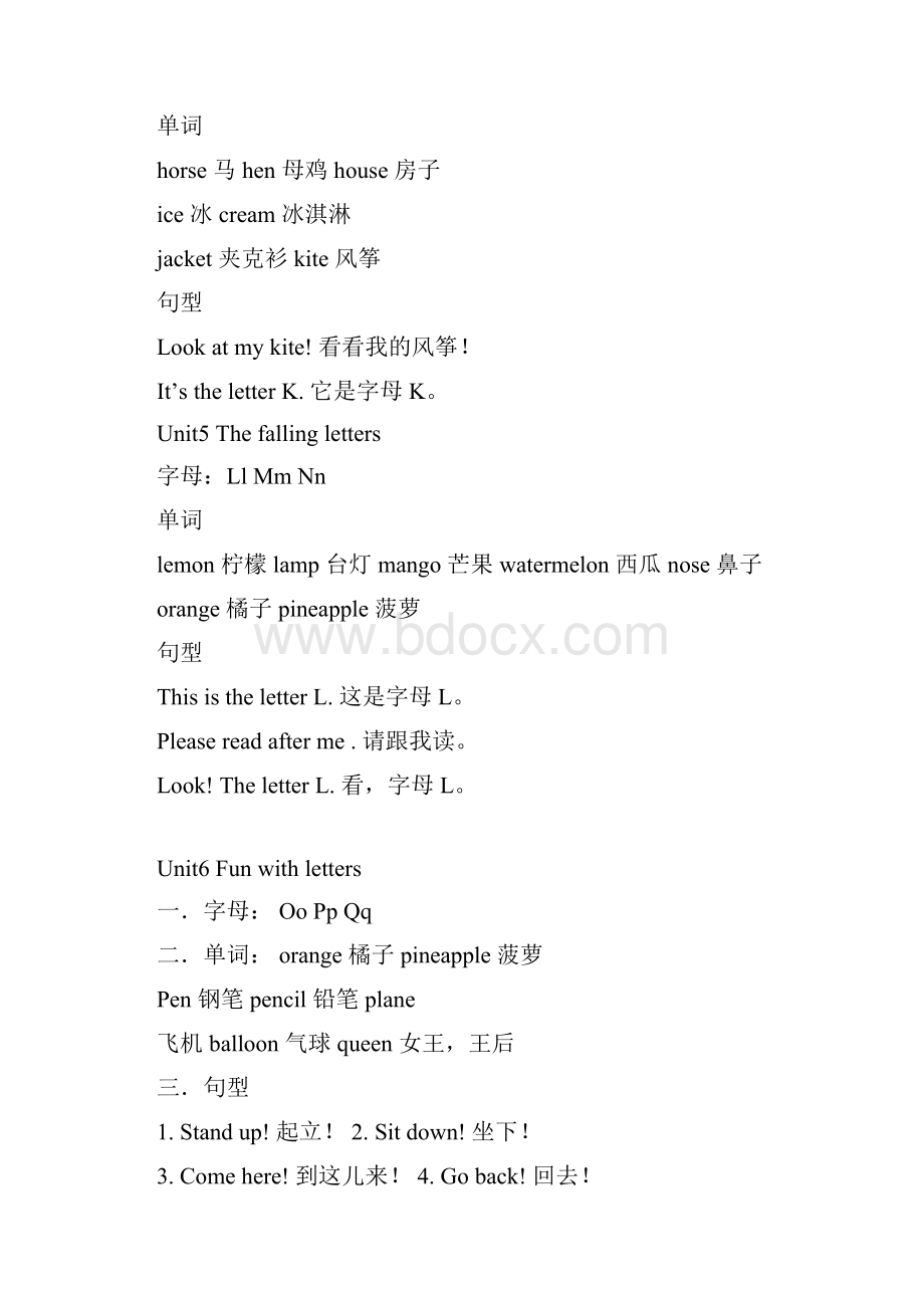 剑桥预备级上册各单元知识点总结材料.docx_第2页