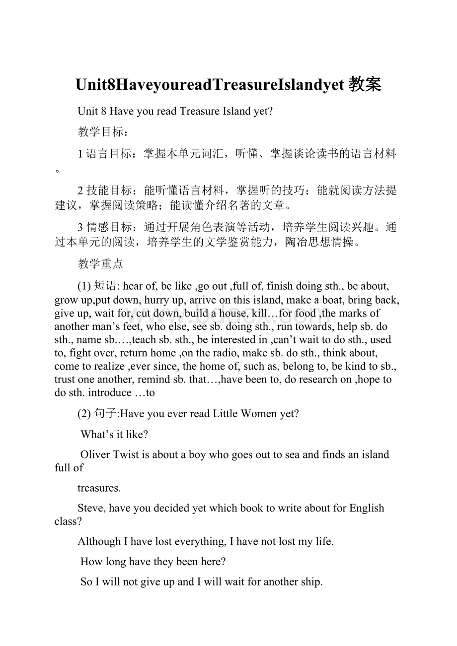 Unit8HaveyoureadTreasureIslandyet教案.docx