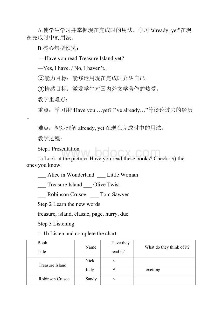 Unit8HaveyoureadTreasureIslandyet教案.docx_第3页