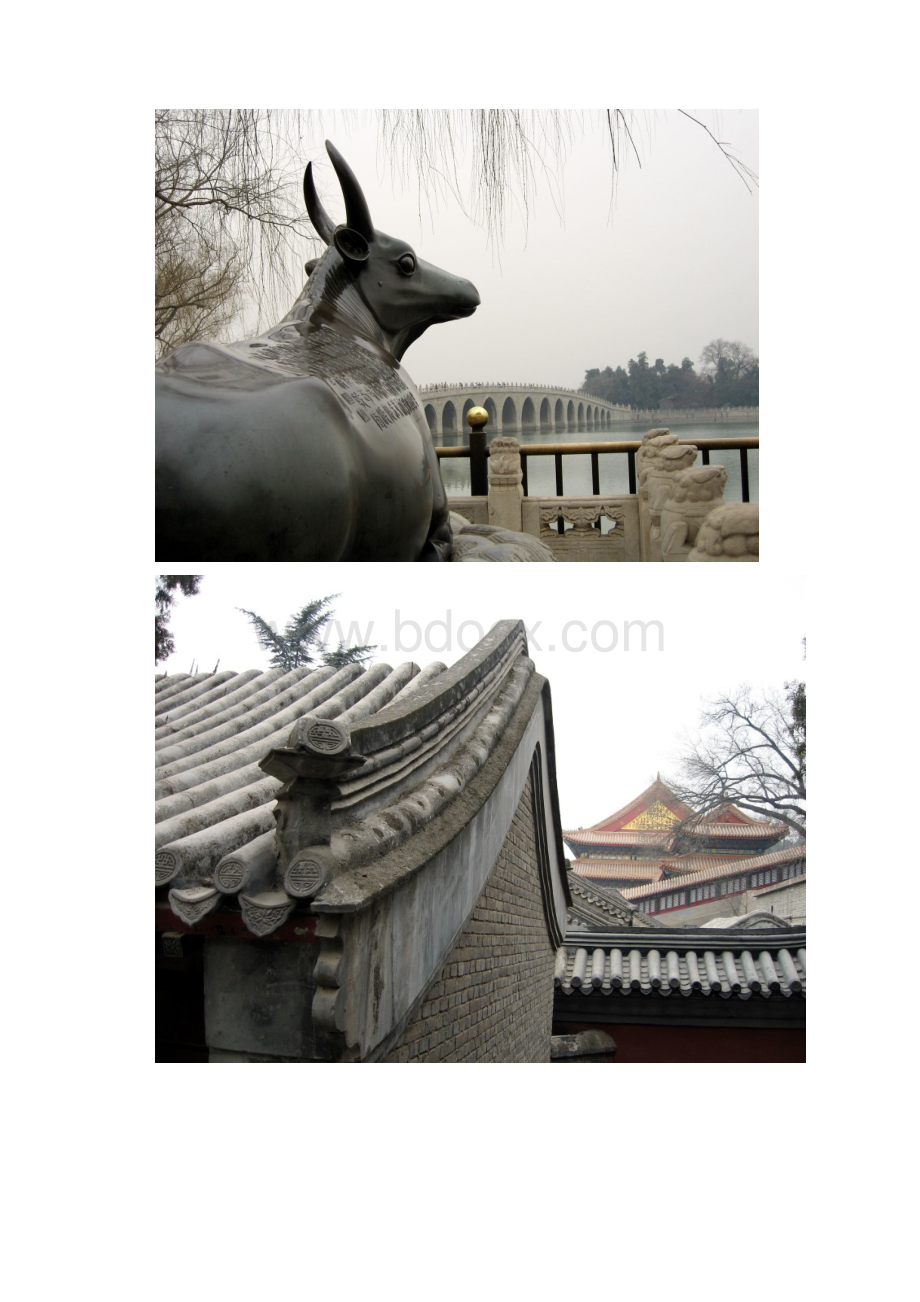 北京颐和园图片20张.docx_第2页