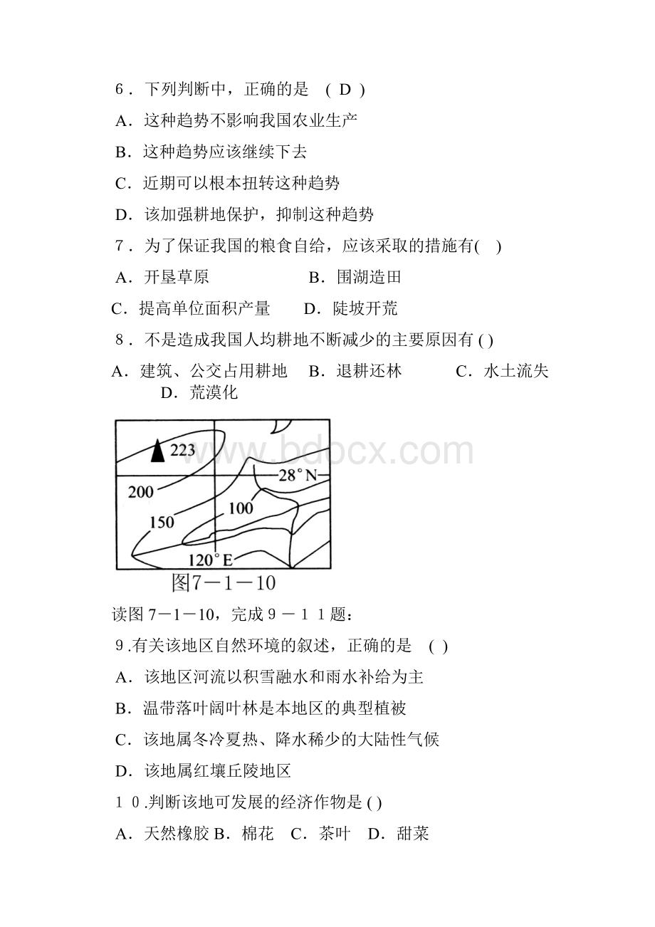 就在里约奥运会之前.docx_第3页