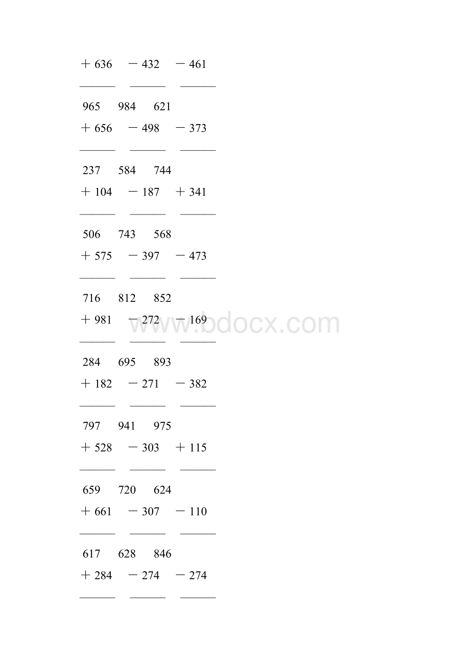 人教版小学三年级数学上册三位数的加法和减法竖式计算题 114.docx_第2页