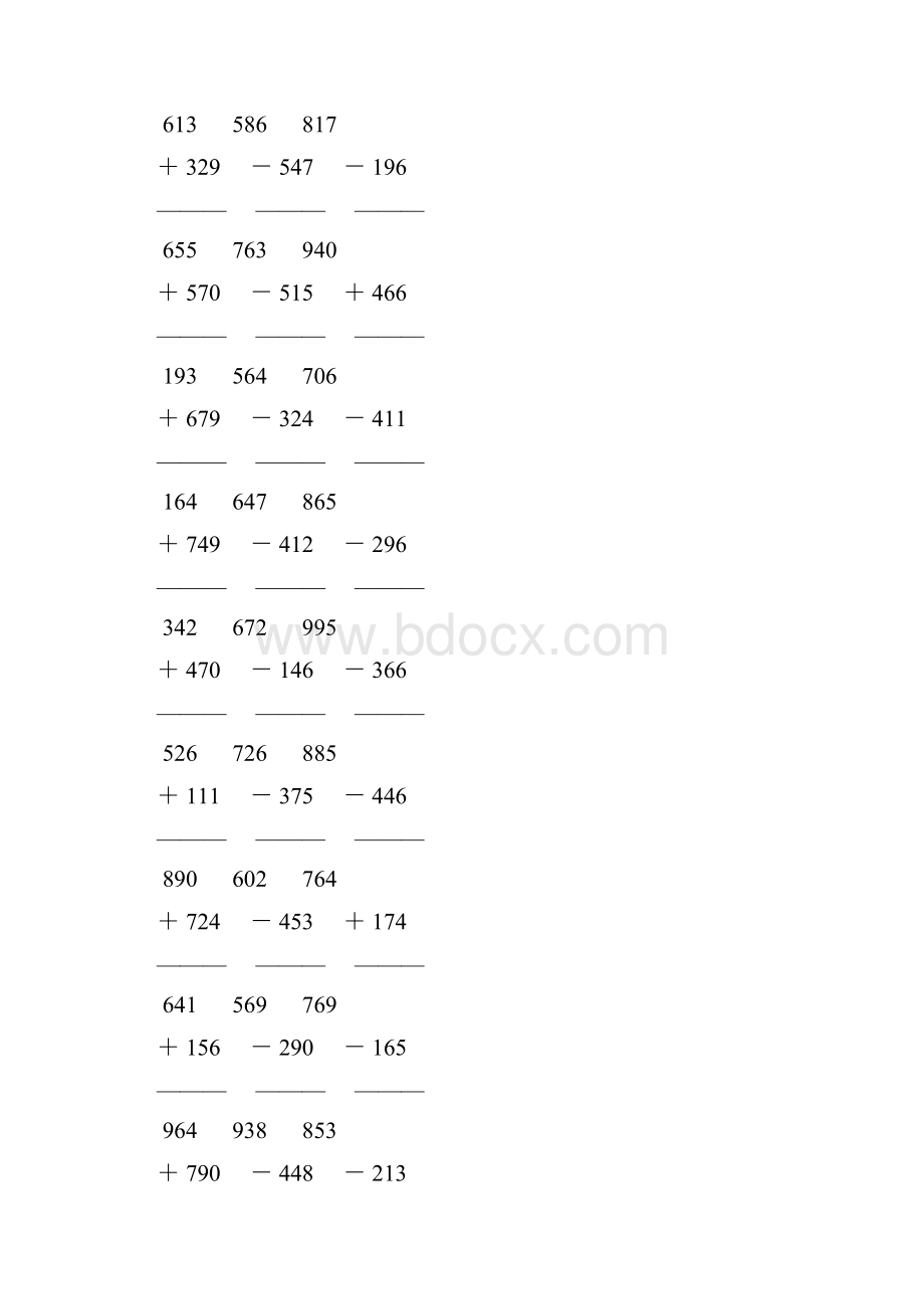 人教版小学三年级数学上册三位数的加法和减法竖式计算题 114.docx_第3页