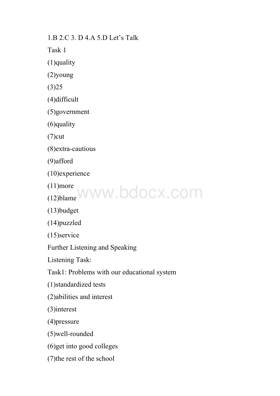 大学英语视听说3.docx_第2页