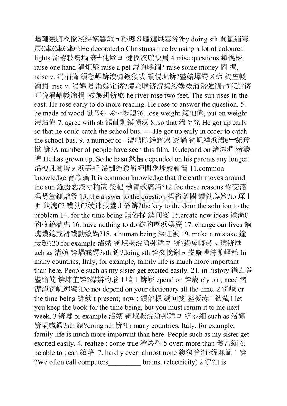 Unit 4 Computer facts知识点及练习题.docx_第2页