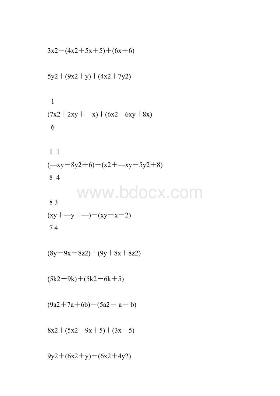 七年级数学下册整式的加减法计算题 163.docx_第3页