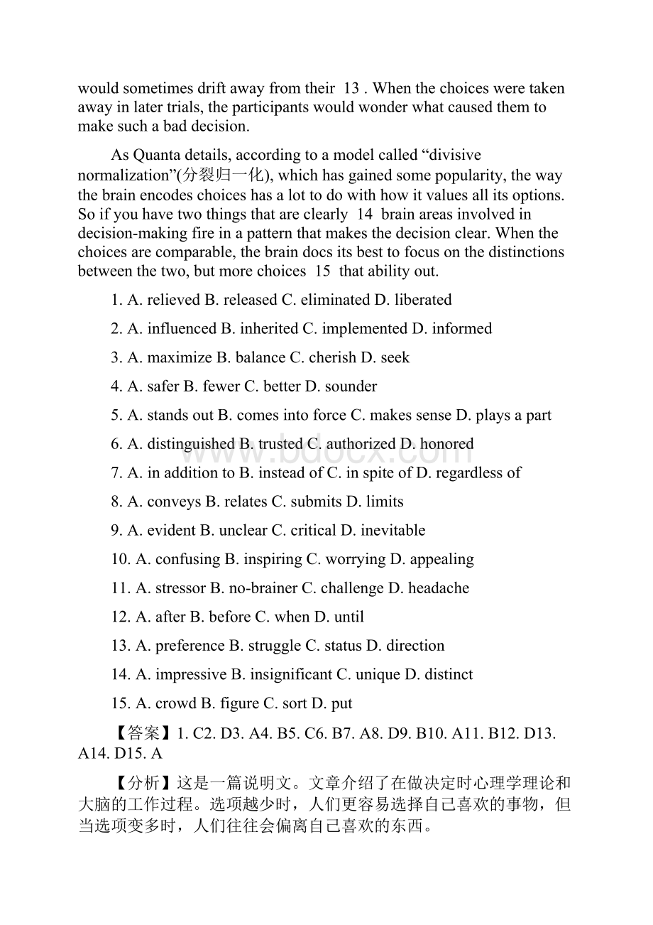 06解析版备战高考英语完形填空+阅读理解+语法填空.docx_第2页