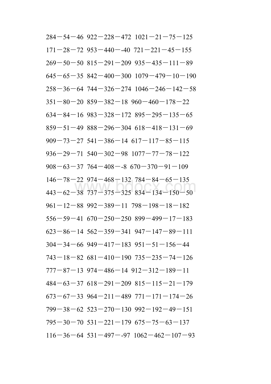 人教版四年级数学下册减法简便计算专项训练192.docx_第2页