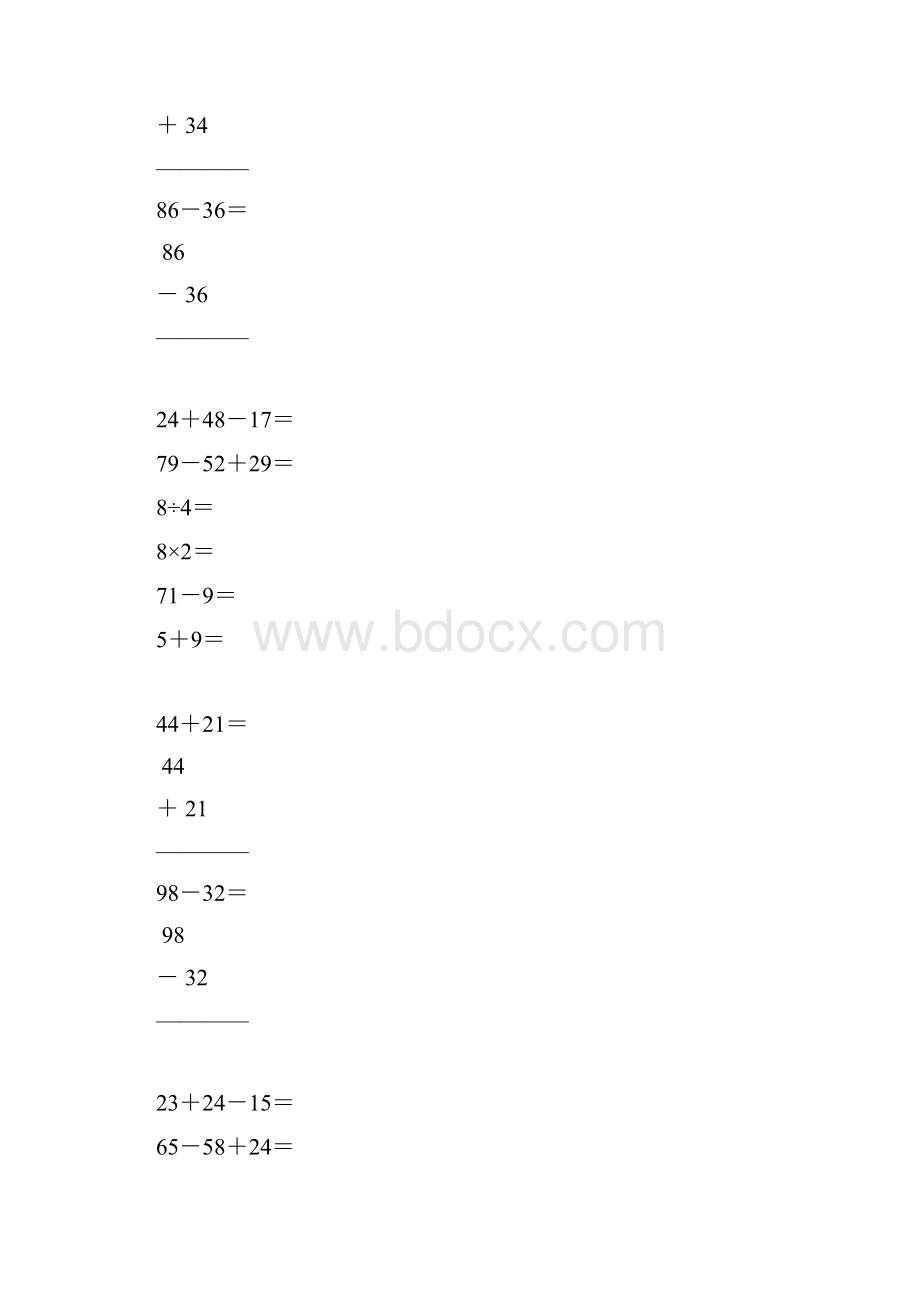 小学二年级数学上册口算笔算天天练52.docx_第2页