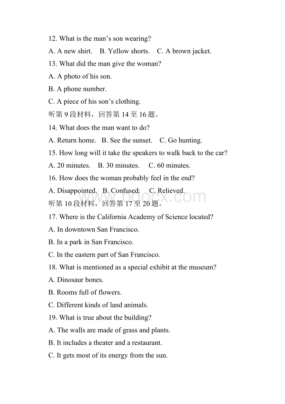 重庆市铜梁中学校学年高一下学期第一次月考英语试题 Word版.docx_第3页