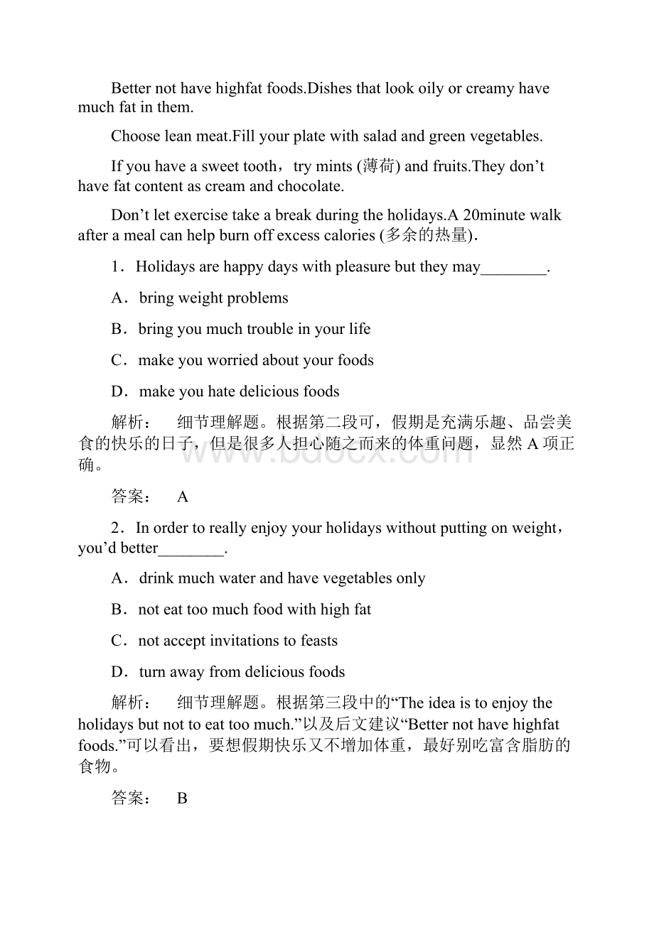 精品新人教版必修三高一英语过关习题22 section ⅱ warming upreadinglanguage points及答案.docx_第3页