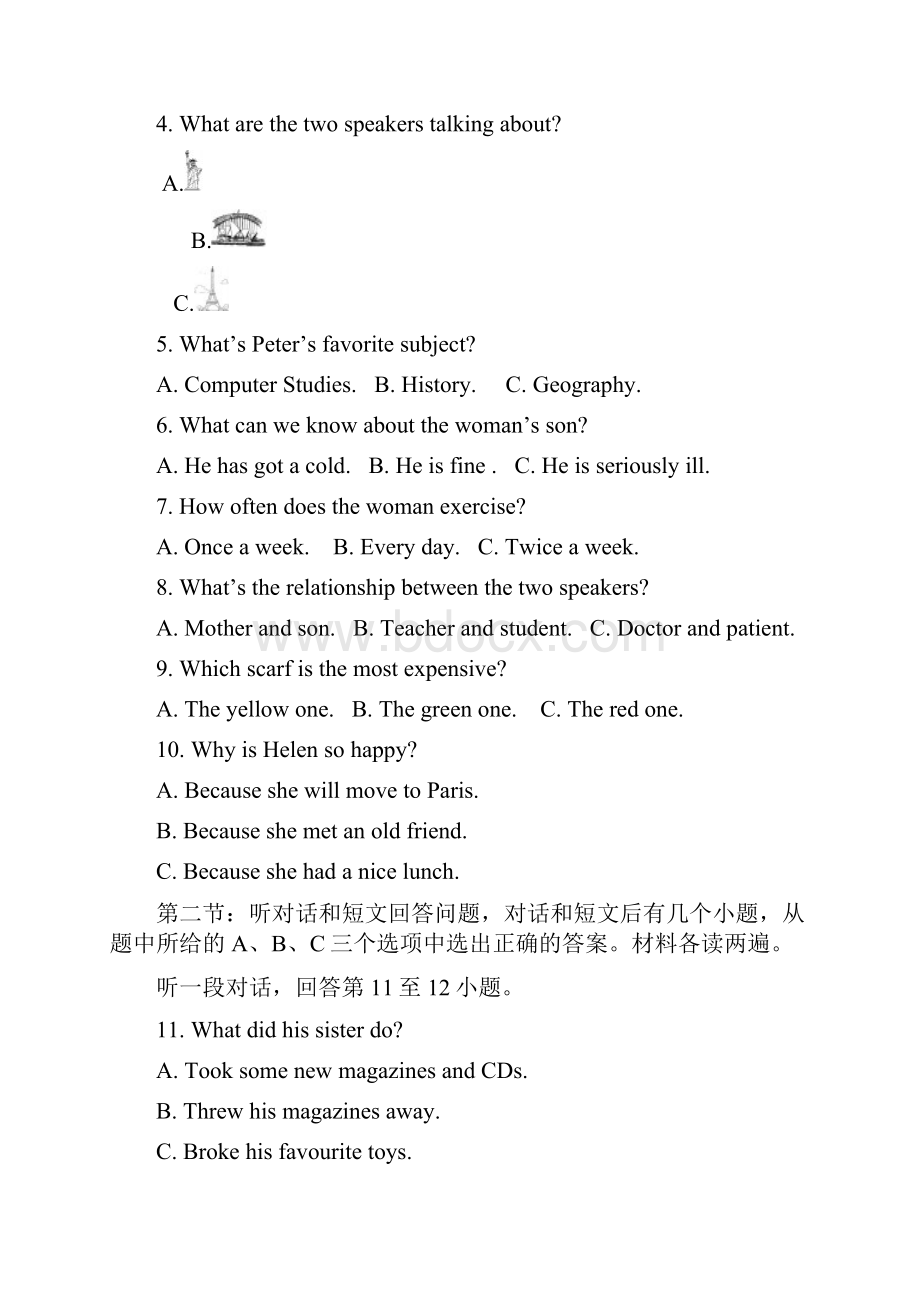 江苏省徐州市第一学期初二期中英语试题含答案和听力.docx_第2页