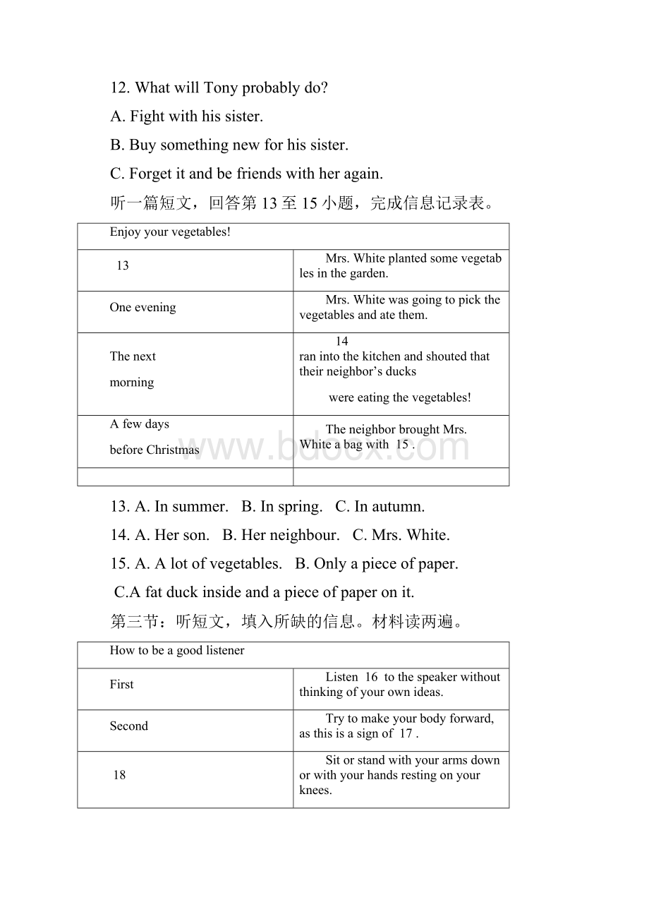 江苏省徐州市第一学期初二期中英语试题含答案和听力.docx_第3页